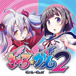 Galâ˜…Gun 2 - PS4