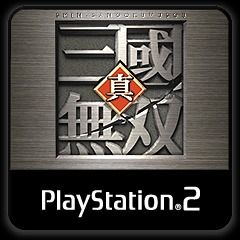Dynasty Warriors 2 - PS3