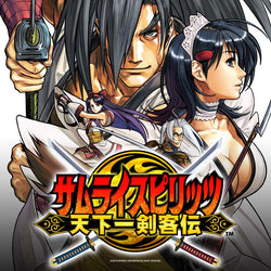 Samurai Shodown VI - PS3