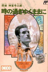Tantei JingÅ«ji SaburÅ: Toki no Sugiyuku Mama ni - NES