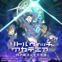 Little Witch Academia: Chamber of Time - PS4
