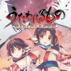 Utawarerumono: Prelude to the Fallen - PS4