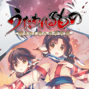 Utawarerumono: Prelude to the Fallen - PS4