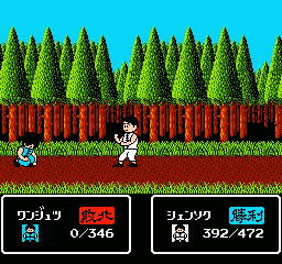 Tenkaichi Bushi: Keru Naguuru - NES
