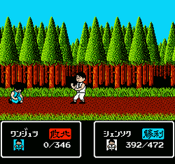 Tenkaichi Bushi: Keru Naguuru - NES