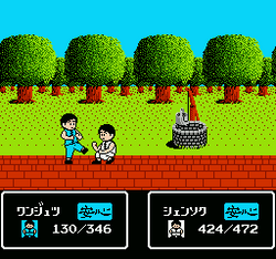 Tenkaichi Bushi: Keru Naguuru - NES
