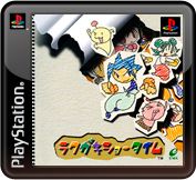 Rakugaki Showtime - PS3