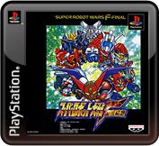 Super Robot Wars F Final - PS3