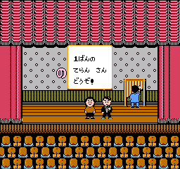 Karaoke Studio - NES