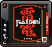 Raiden - PS3