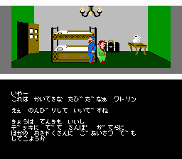Murder on the Mississippi - NES