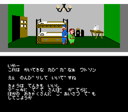 Murder on the Mississippi - NES