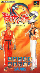 Art of Fighting 2 - SNES