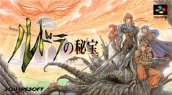 Rudra no HihÅ - SNES