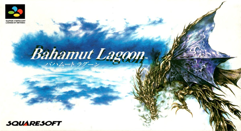 Bahamut Lagoon - SNES