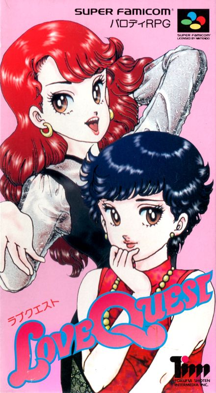 Love Quest - SNES