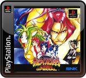 Samurai Shodown IV: Amakusa's Revenge - PS3