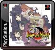 Summon Night - PS3