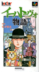 Ihatovo Monogatari - SNES