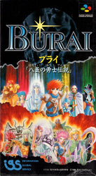 Burai: Hachigyoku no YÅ«shi Densetsu - SNES
