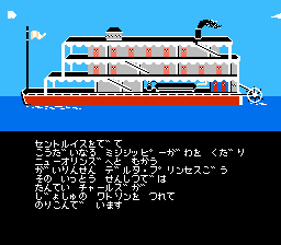 Murder on the Mississippi - NES