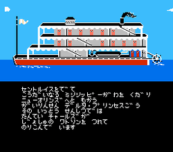 Murder on the Mississippi - NES