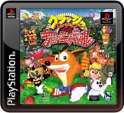 Crash Bash - PS3