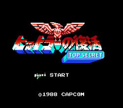 Bionic Commando - NES