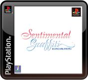 Sentimental Graffiti - PS3