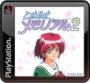 Tokimeki Memorial 2 - PS3