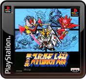 Dai-2-ji Super Robot Taisen - PS3