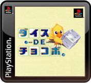 Dice de Chocobo - PS3