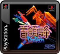 DonPachi - PS3