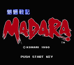 MÅryÅ Senki Madara - NES