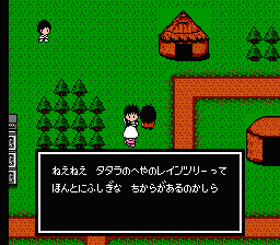 MÅryÅ Senki Madara - NES