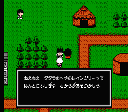 MÅryÅ Senki Madara - NES
