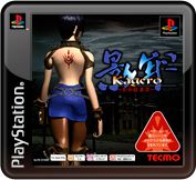 Kagero: Deception II - PS3