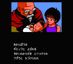 MÅryÅ Senki Madara - NES