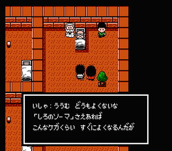 MÅryÅ Senki Madara - NES