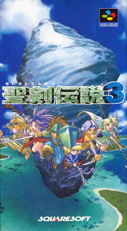 Seiken Densetsu 3 - SNES