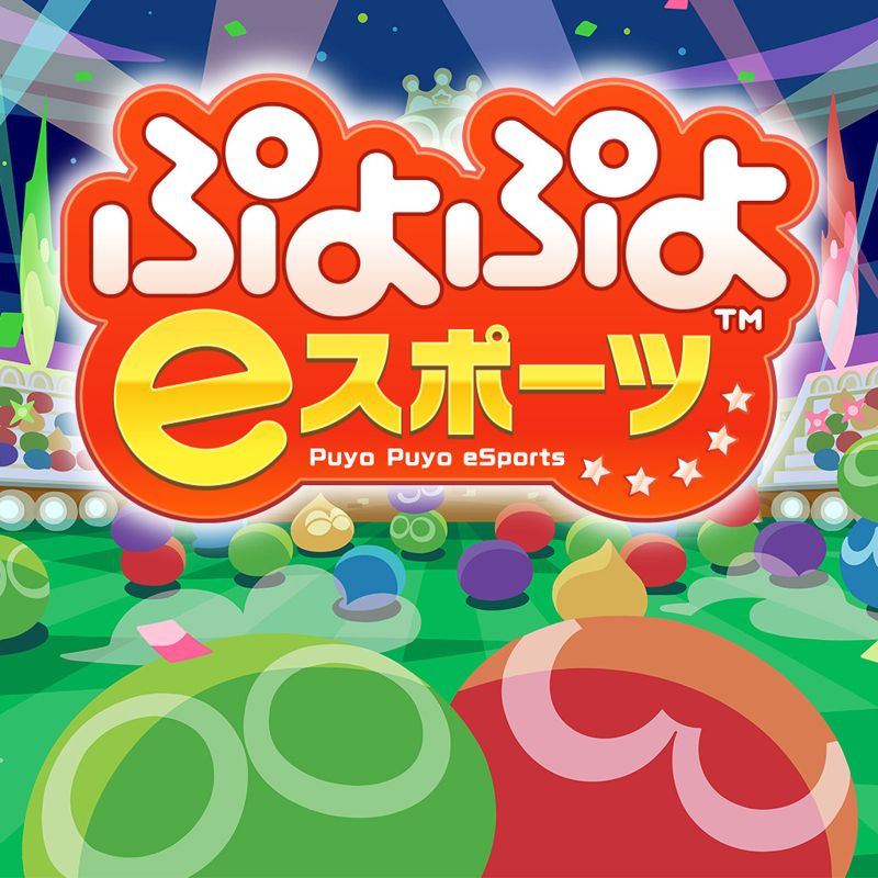 Puyo Puyo Champions - Switch