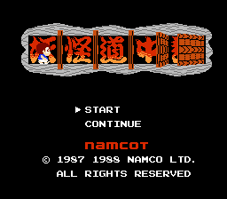 YÅkai DÅchÅ«ki - NES