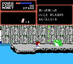 YÅkai DÅchÅ«ki - NES
