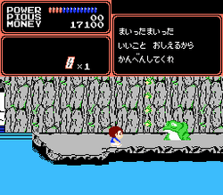 YÅkai DÅchÅ«ki - NES