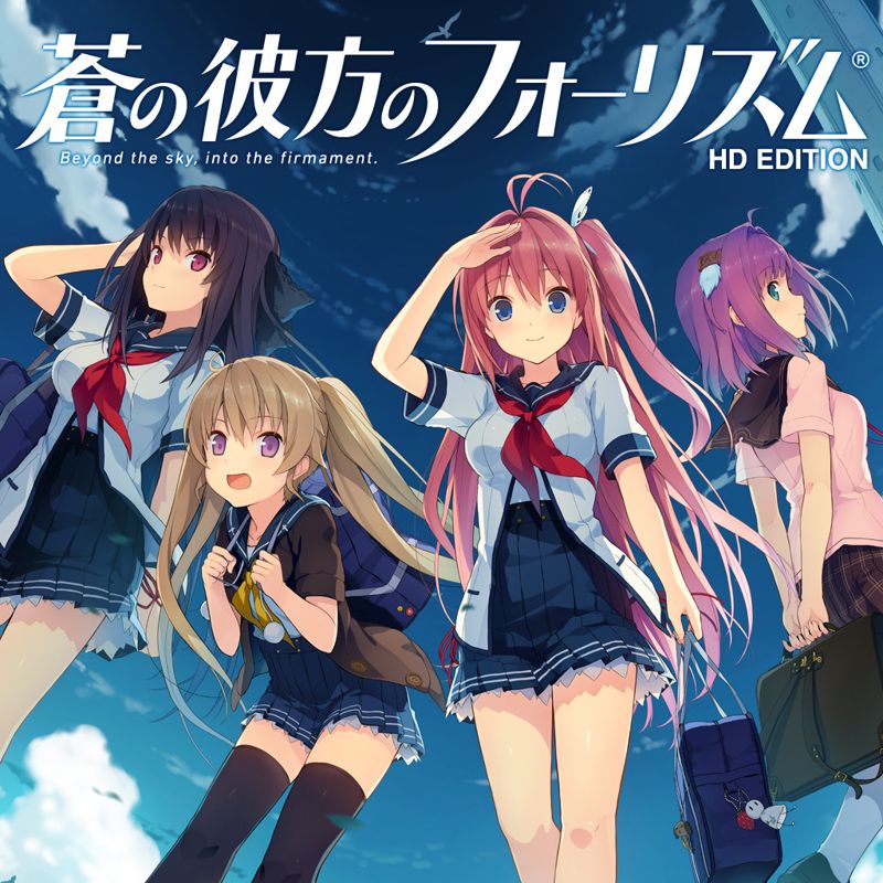Aokana: Four Rhythms Across the Blue - PS4