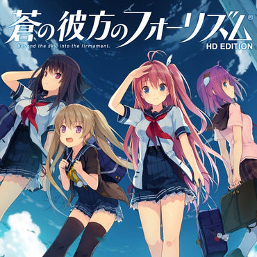 Aokana: Four Rhythms Across the Blue - PS4