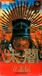 TaikÅ Risshiden - SNES