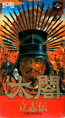 TaikÅ Risshiden - SNES