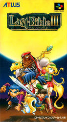 Megami Tensei Gaiden: Last Bible III - SNES
