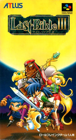 Megami Tensei Gaiden: Last Bible III - SNES
